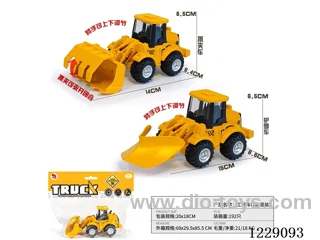 Inertia Engineering Vehicle (2 mixes)
