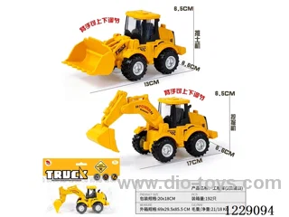 Inertia Engineering Vehicle (2 mixes)