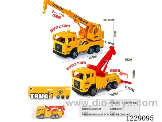 Inertia Engineering Vehicle (2 mixes)