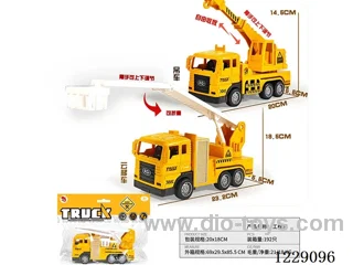 Inertia Engineering Vehicle (2 mixes)