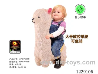 Vinyl Alpaca Mount - Large (Music + Story + IC)
