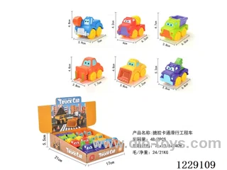 Vinyl free wheel car