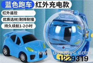Plastic Gadi