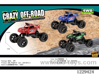 Inertia Climbing Vehicle