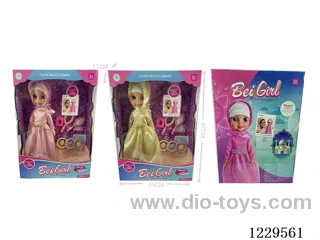 18 inch Empty Body Vinyl Hand Glass Eye Muslim Doll (2)