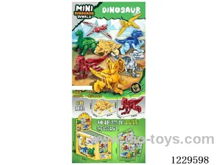 Mini dragon (solid color)