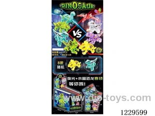 Mini dragon (glow-in-the-dark + transparent)