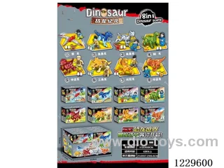 Mini dinosaurs(16PCS)