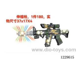 B/O Retractable Voice Vibrating Gun