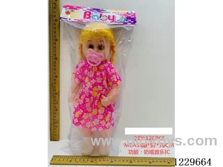 18-inch doll with IC