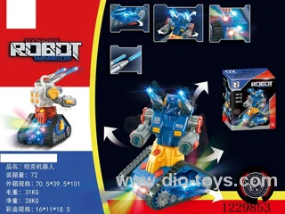 B/O toys