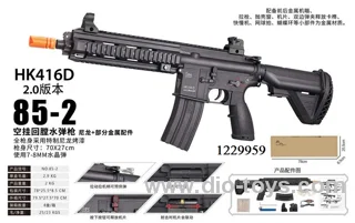 HK416D 2.0 version empty hanging chambered water bullet gun nylon+some metal in mailbox