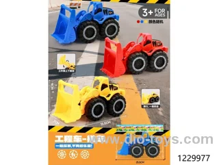 free wheel car