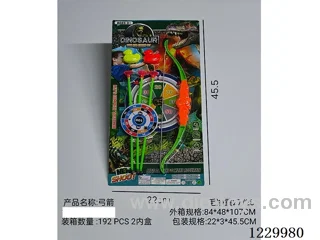 bow and arrow set