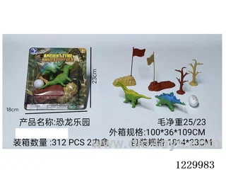 dinosaur set