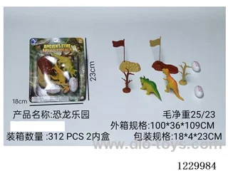 dinosaur set