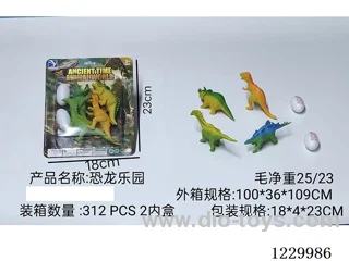 dinosaur set