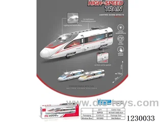 Revival Train-Inertia with Lights