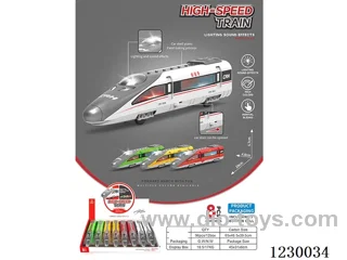 Harmony Train 8PCS-Inertia with Lights