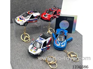1:60 Alloy Pull Back Double Door Car Key Chain