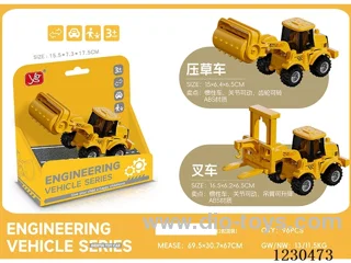 ABS Inertial Engineering Vehicle Series