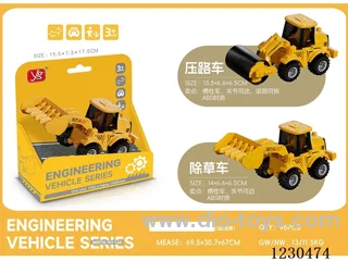 ABS Inertial Engineering Vehicle Series