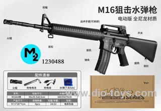 M16 Electric Nylon Sniper Water Bullet Gun in mail box