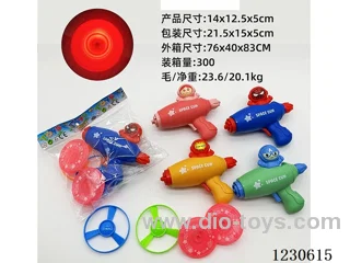 14*5 bamboo dragonfly