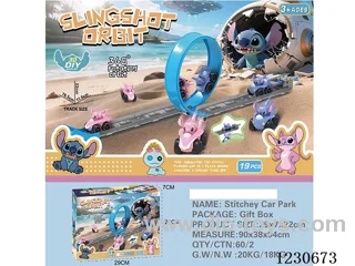 Stitch Catapult Track Car