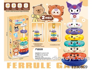 stacking ring toys 2 in 1