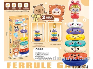 stacking ring toys 2 in 1