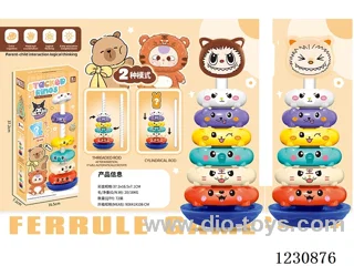 stacking ring toys 2 in 1