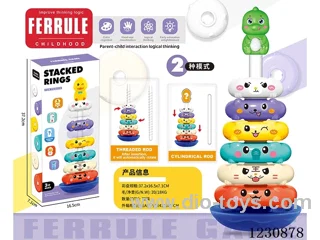 stacking ring toys 2 in 1