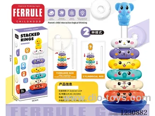 stacking ring toys 2 in 1