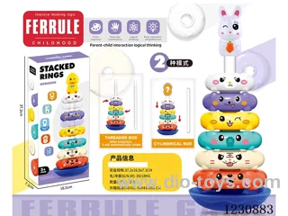stacking ring toys 2 in 1