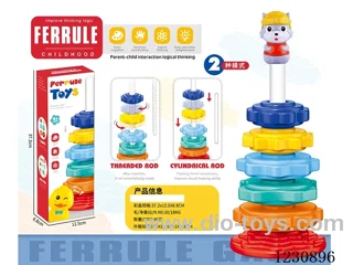 stacking ring toys 2 in 1