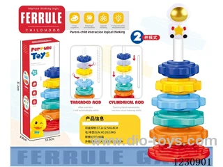 stacking ring toys 2 in 1