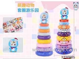 9 layers stacking ring toys