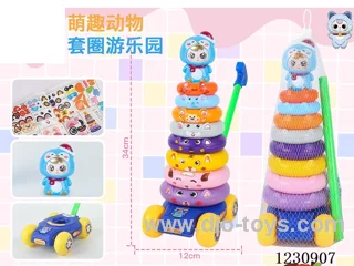 trolley stacking ring toys