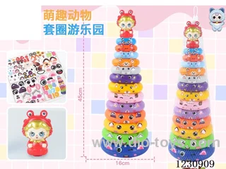 13 layers stacking ring toys