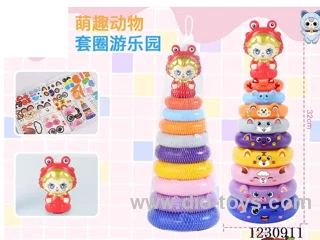9 layers stacking ring toys