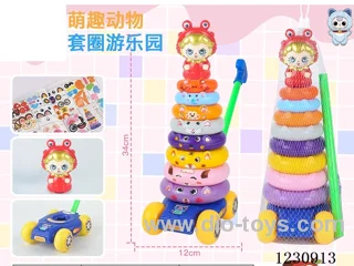 trolley stacking ring toys