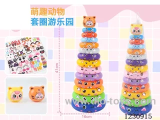 13 layers stacking ring toys