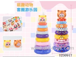 9 layers stacking ring toys
