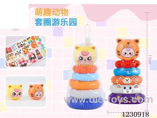 5 layers stacking ring toys