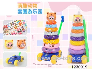 trolley stacking ring toys