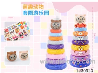 9 layers stacking ring toys