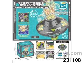 32-hole intelligent rotating obstacle avoidance bubble toys in colour box