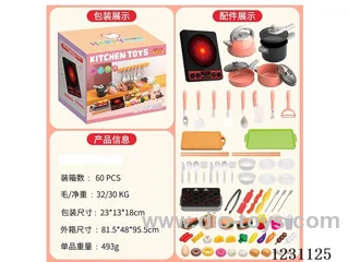 Kitchenware Series 71PCS - 3*AA not included