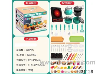 Kitchenware Series 71PCS - 3*AA not included